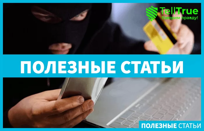 Банками отмечен всплеск краж кредитов