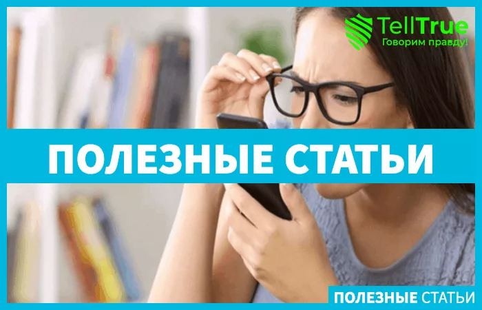 Телефонные мошенники стали более наглыми