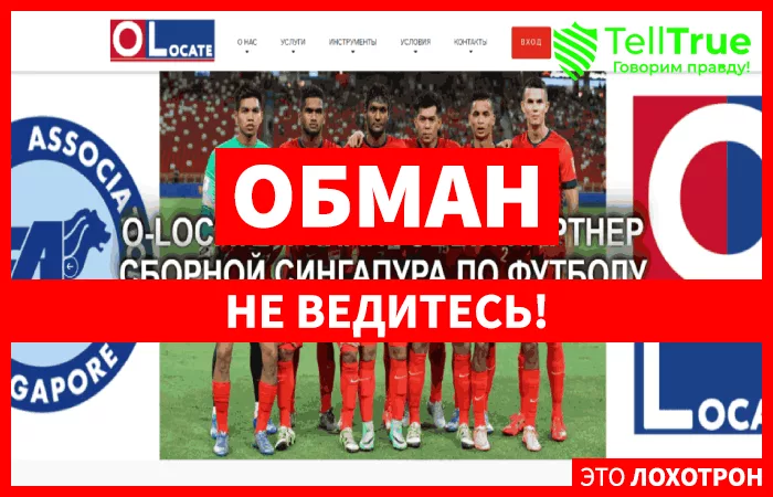 O-Locate