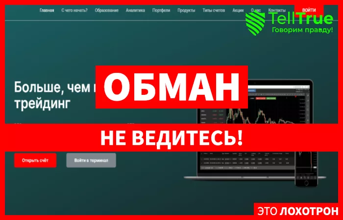 BPCE Capital главная