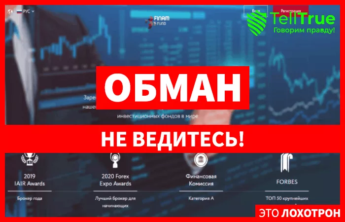 AFINAM.FUND главная