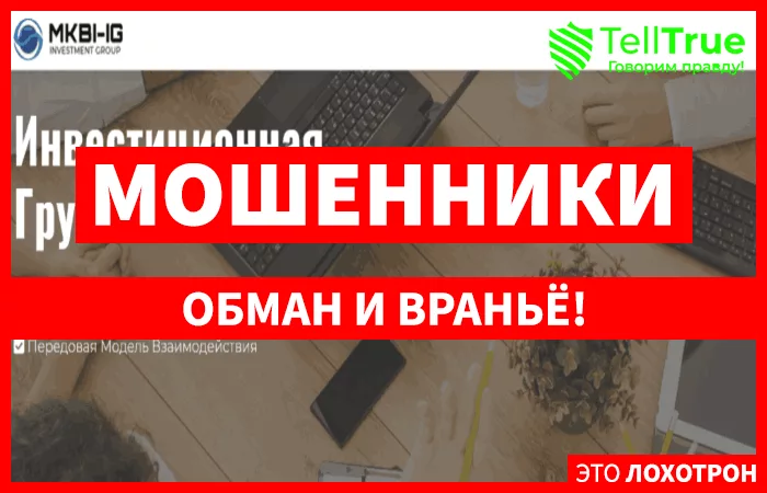 МБКИ главная