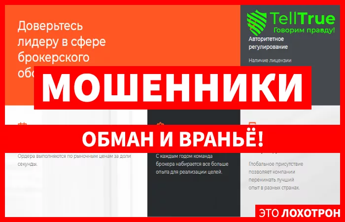 Hallip — обзор и отзывы