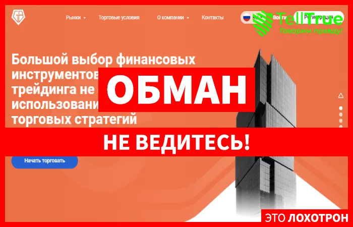 Gembite — обзор и отзывы