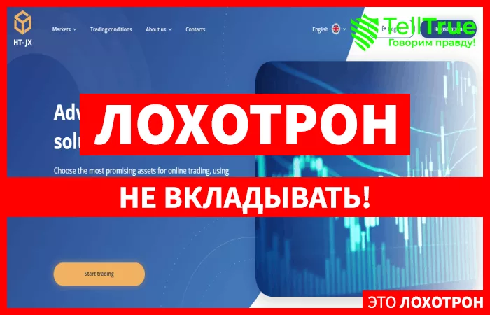HT-JX — обзор и отзывы