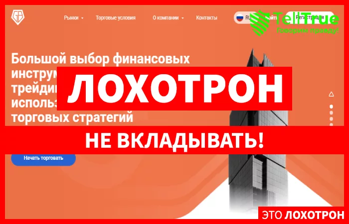 Gembite – клонированный лохотрон без ума и фантазии