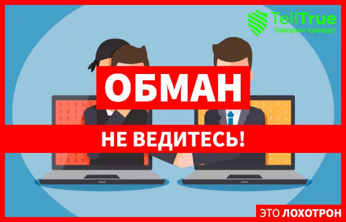 GTTC Trade — обзор и отзывы