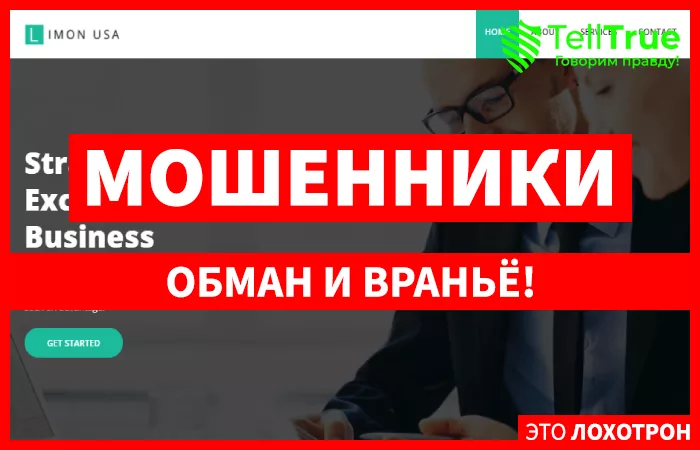 Limon USA — обзор и отзывы