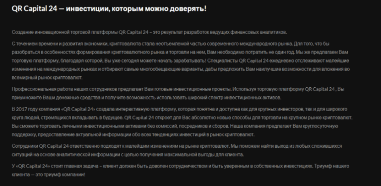 капитал 24 год. капитал 24 год. агентство недвижимости красноярск. капитал 24 год.