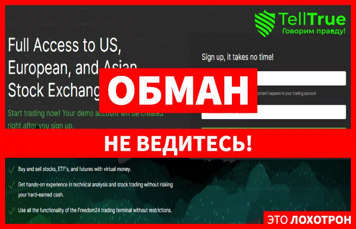 Обзор брокера Tradernet и его торговой платформы