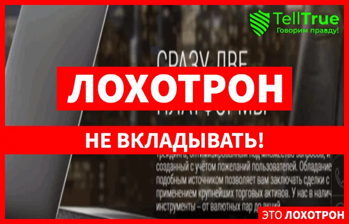 Yardoption – обзор и отзывы об официальном сайте