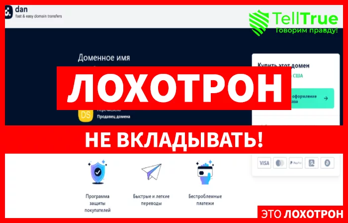брокер PrivateFX