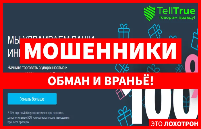 IForex — отзывы трейдеров о брокере и платформе
