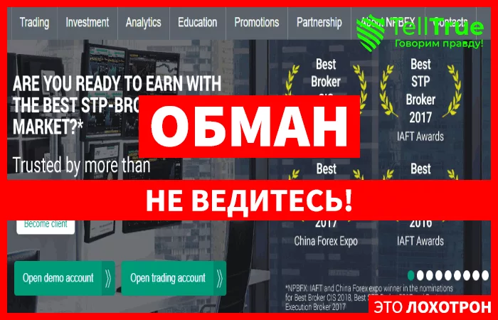 компания НефтеПромБанк