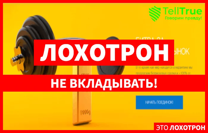 даксиома брокер