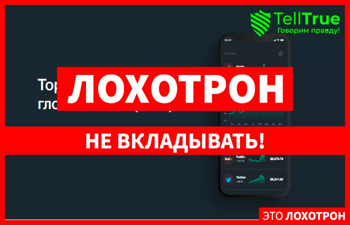 Амаркетс брокер