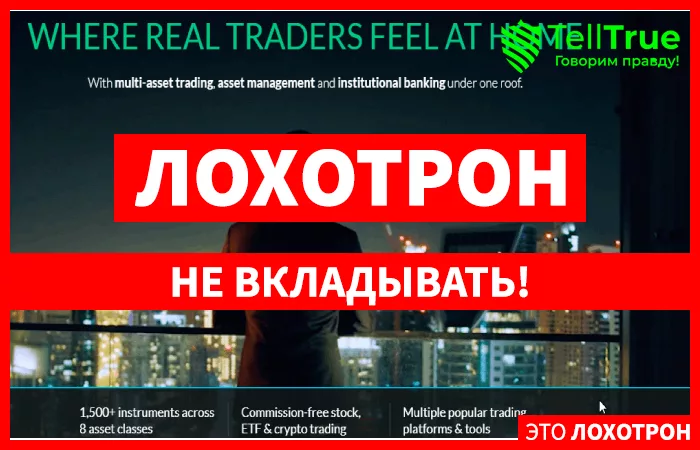 брокер JFD brokers