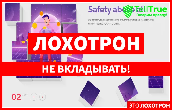 брокер NovoIdeal