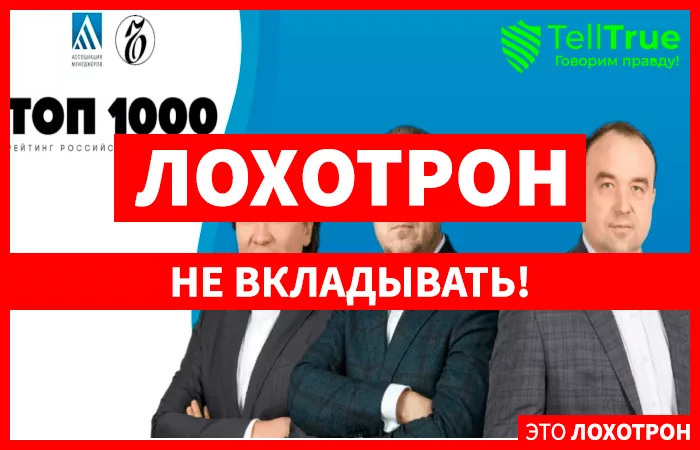 брокер Универ Капитал