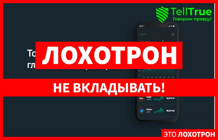 AMarkets брокер