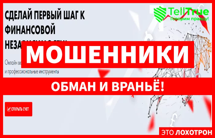 брокер Finmaxfx