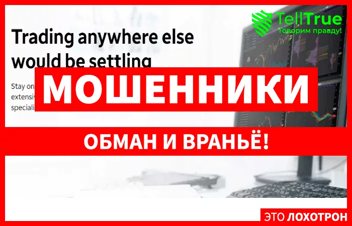 брокер TD Ameritrade