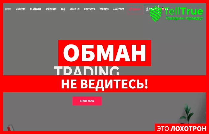 брокер SimpleWay