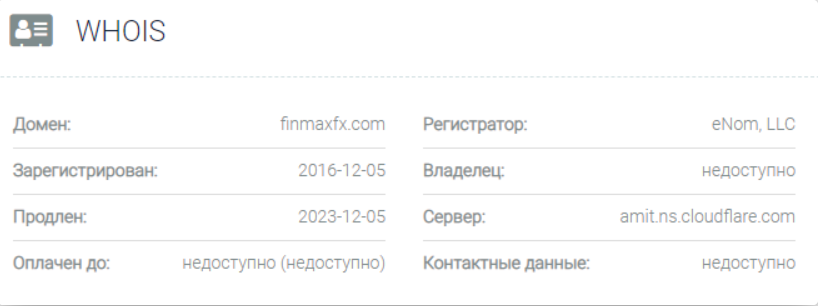 официальный сайт FinmaxFX