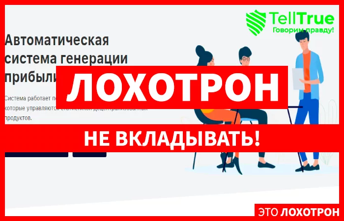 новости о Финико