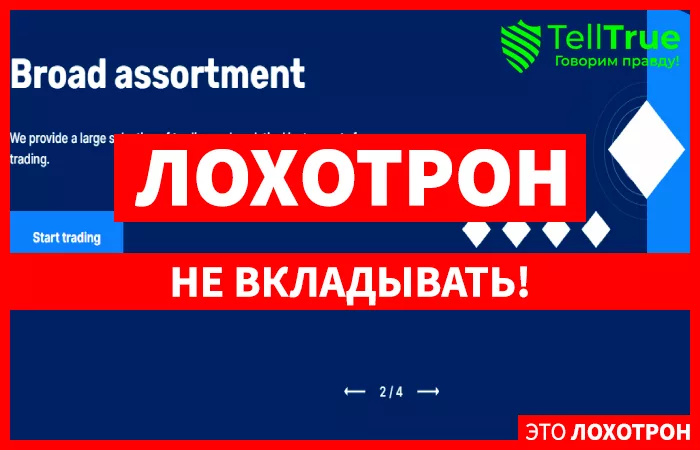 брокер Acam LTD