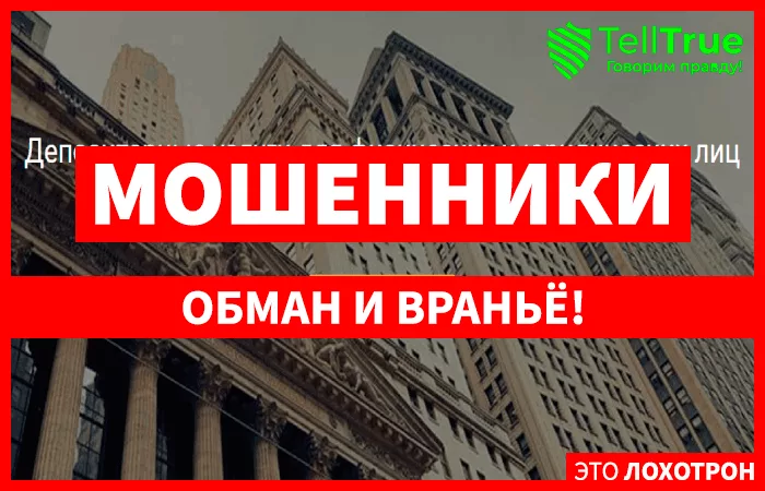 брокер Pantera Capital Trade