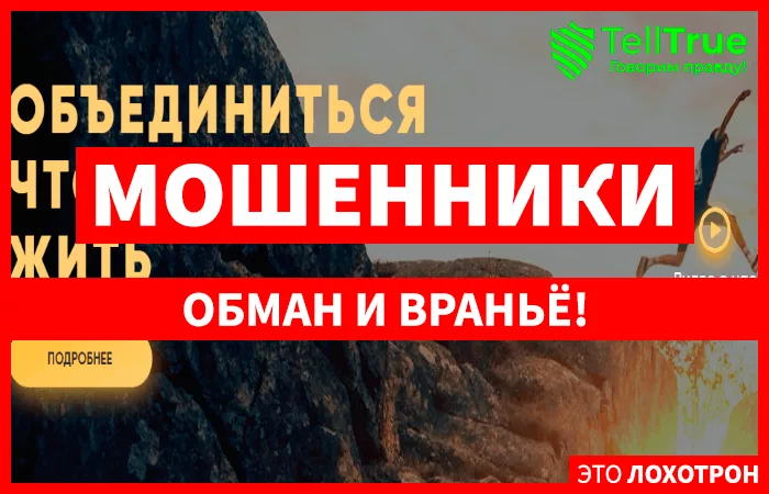 компания Life is Good