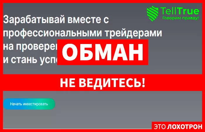 сайт Глобал Альянс