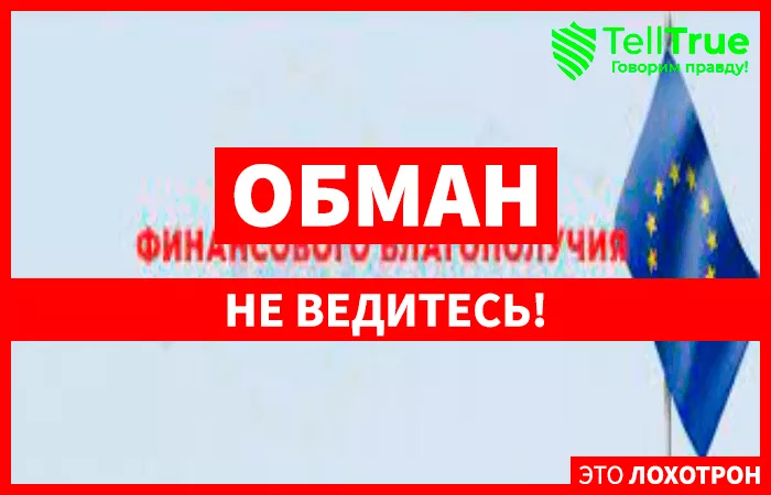 брокер Pineda International