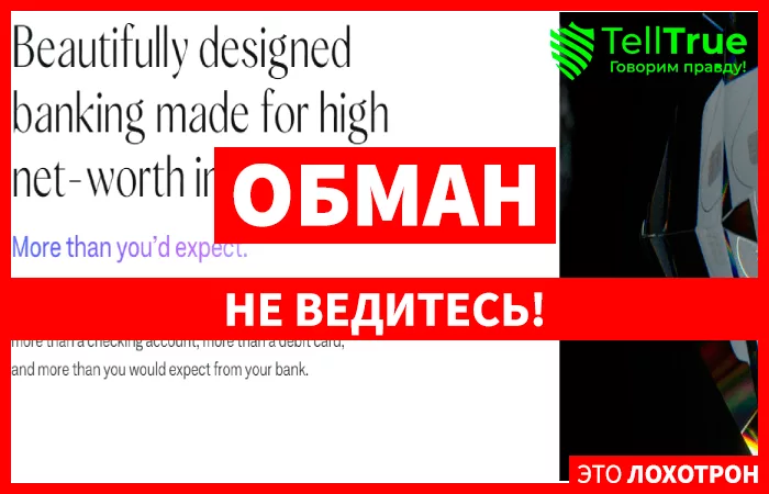 компания WiseTransit