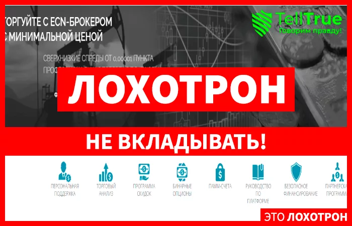 брокер AZAforex