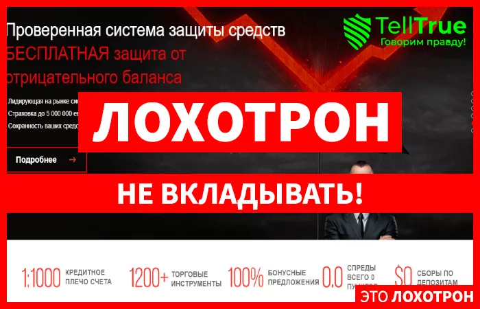 Hotforex