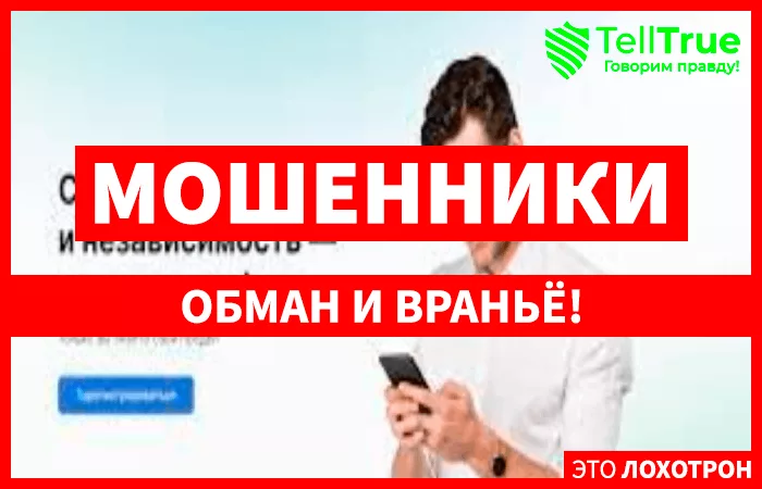 брокер Forza trade
