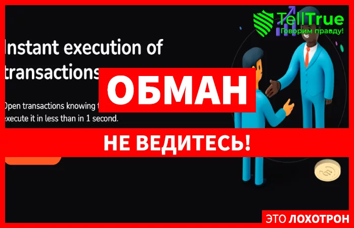 брокер Availce