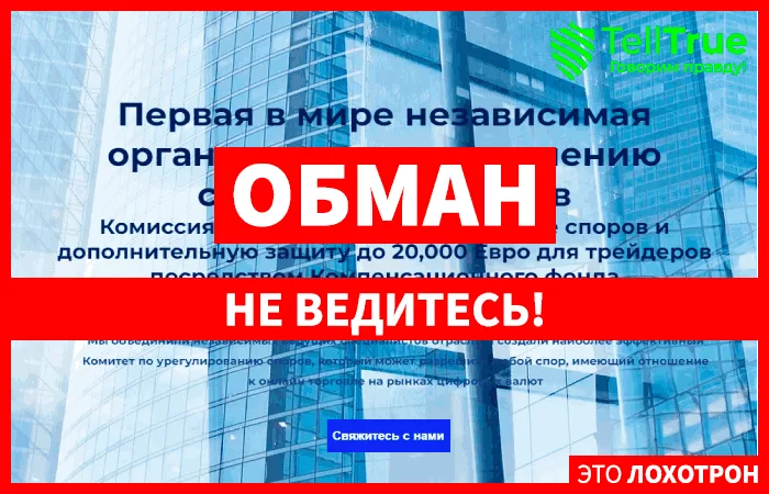 компания Financial Corporation
