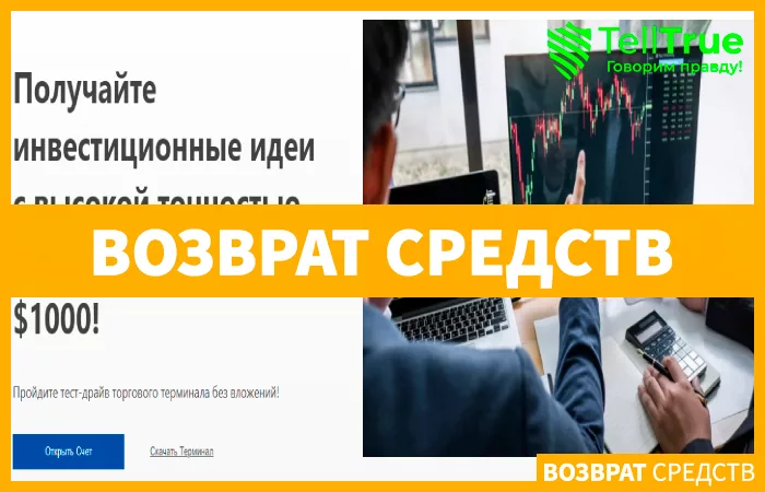 P-trading