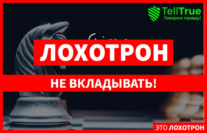 Тайм