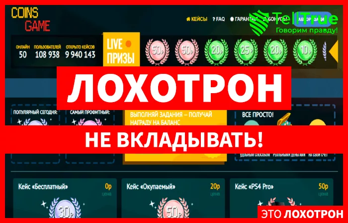 Xcoin pw