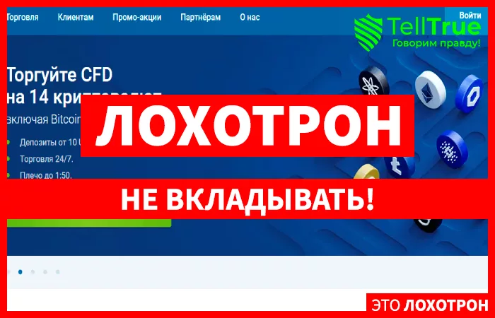 Робофорекс