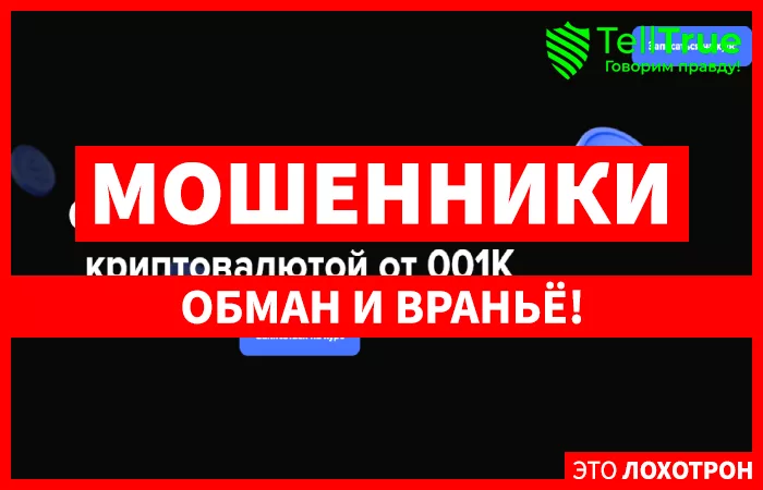 001k Trading