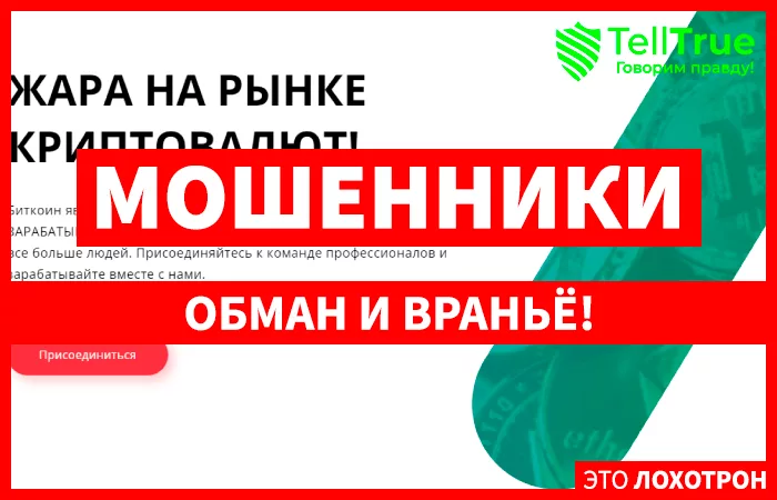 Forex SPB Ru