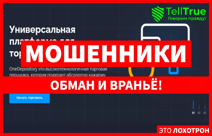OneDepository