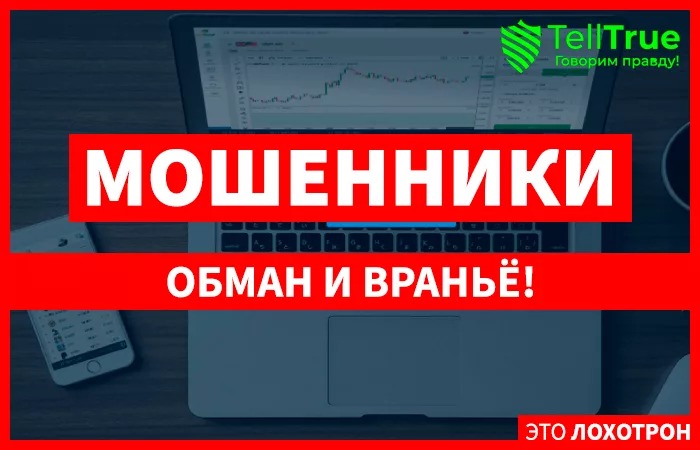 Liteforex