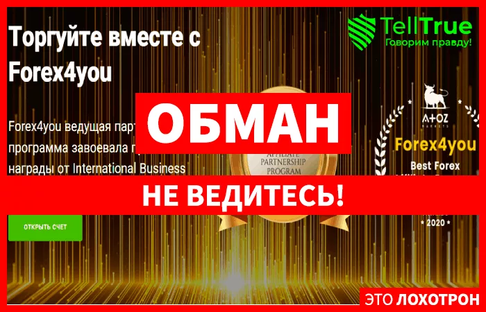 Forex4you