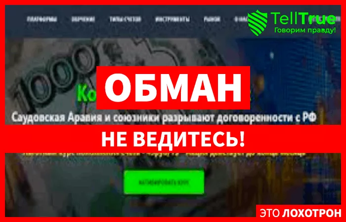 MaxiCapital